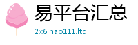 77777788888王中王正版加2025最新免费资料大全手机版